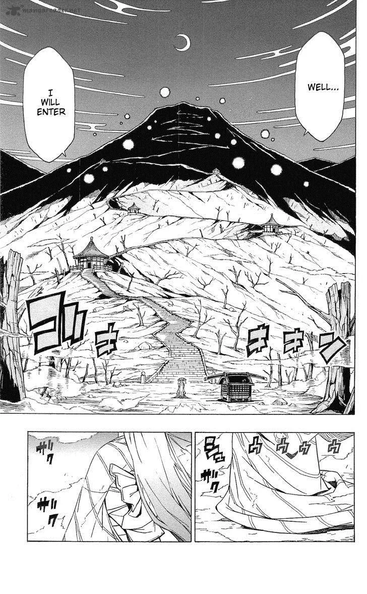 Joujuu Senjin!! Mushibugyo Chapter 34 page 17
