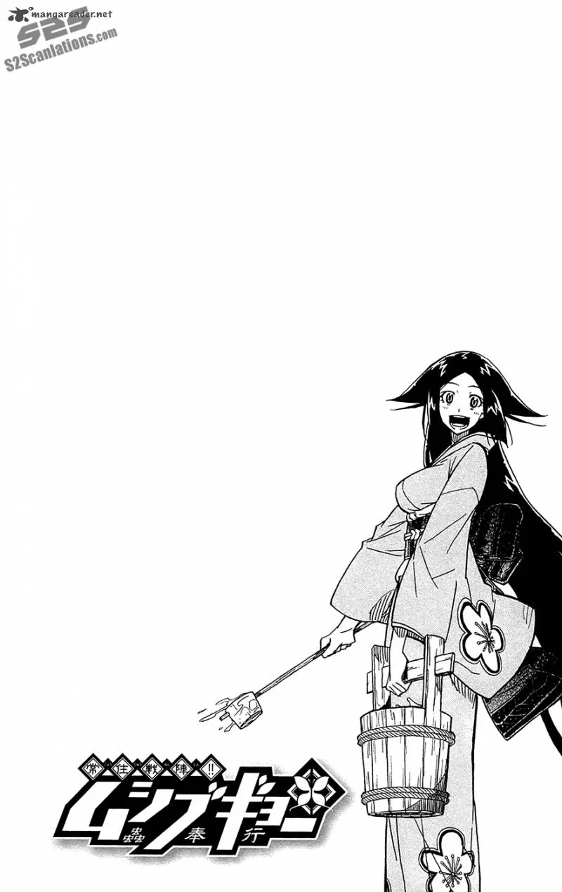 Joujuu Senjin!! Mushibugyo Chapter 35 page 3