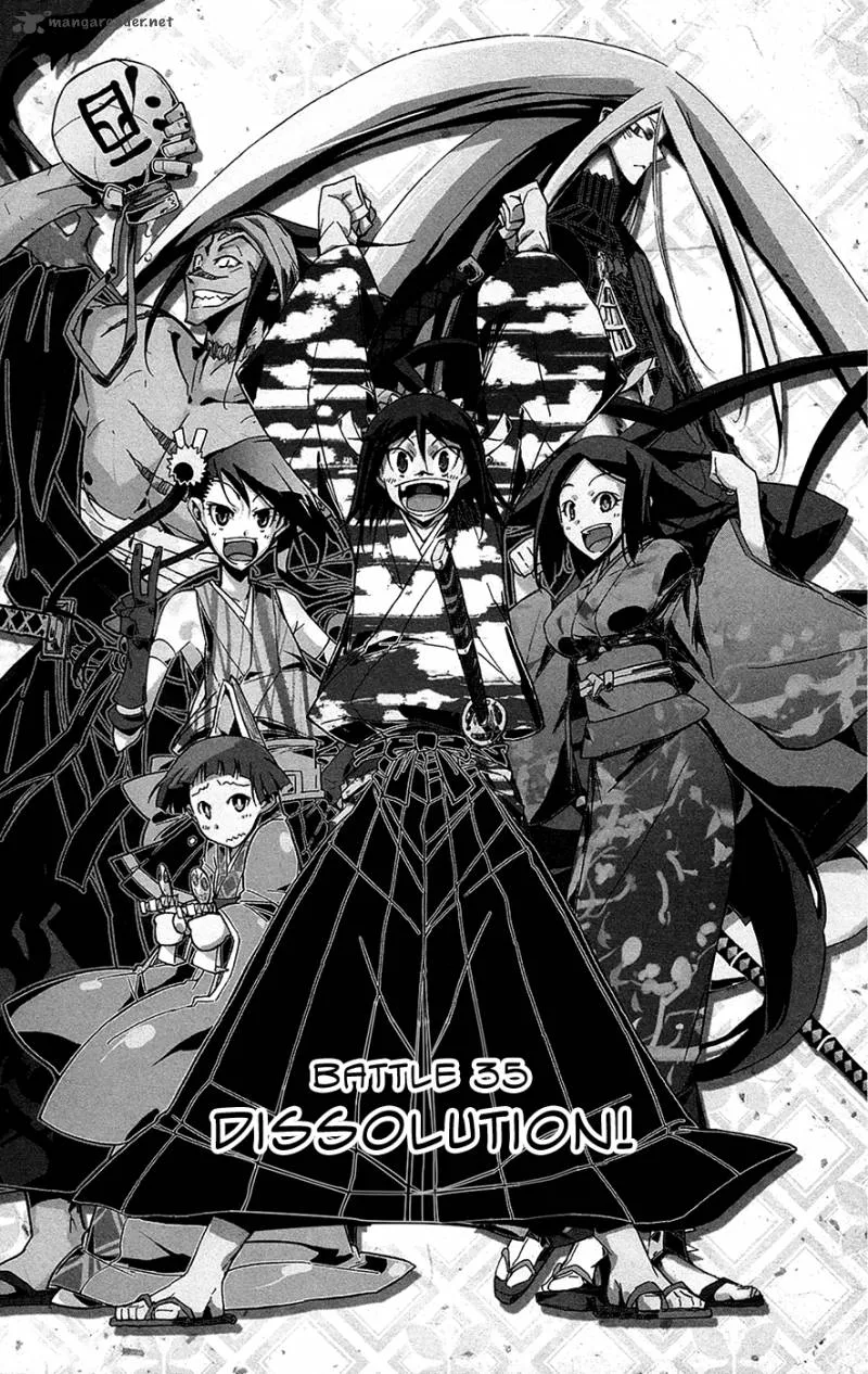 Joujuu Senjin!! Mushibugyo Chapter 35 page 2