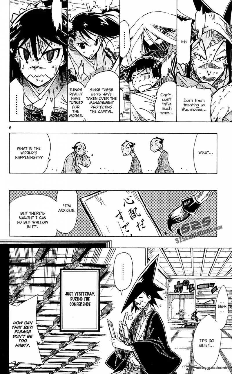 Joujuu Senjin!! Mushibugyo Chapter 36 page 7