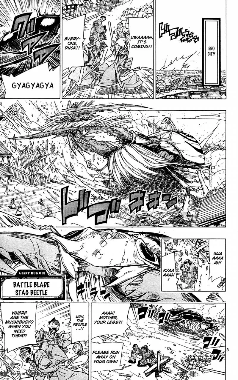 Joujuu Senjin!! Mushibugyo Chapter 36 page 4