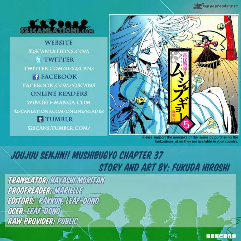 Joujuu Senjin!! Mushibugyo Chapter 37 page 1
