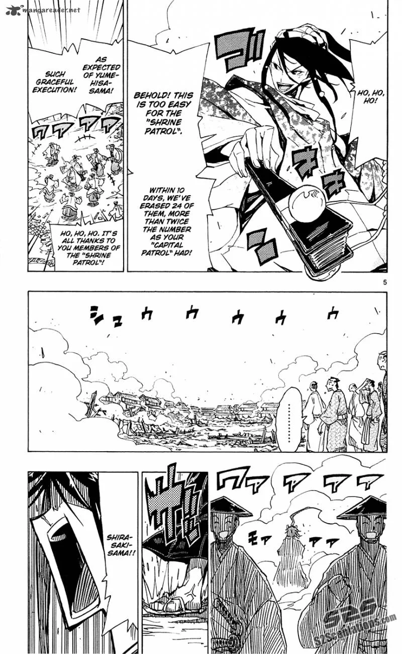 Joujuu Senjin!! Mushibugyo Chapter 37 page 10