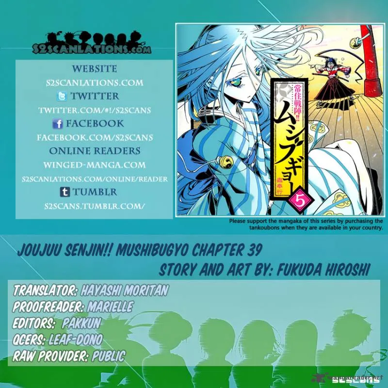 Joujuu Senjin!! Mushibugyo Chapter 39 page 1