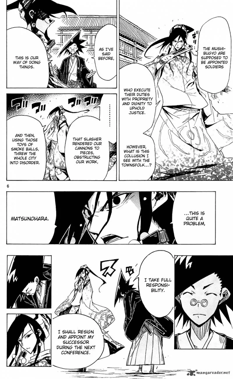Joujuu Senjin!! Mushibugyo Chapter 39 page 7