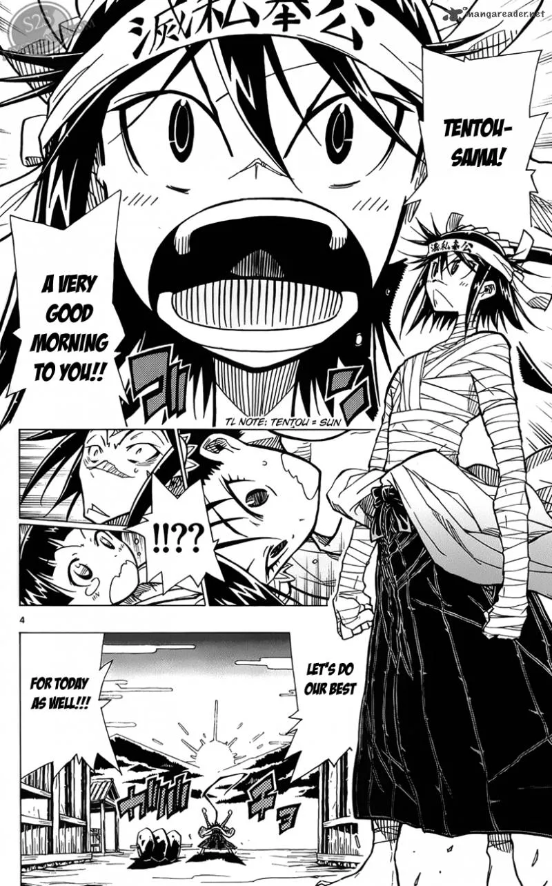 Joujuu Senjin!! Mushibugyo Chapter 4 page 5