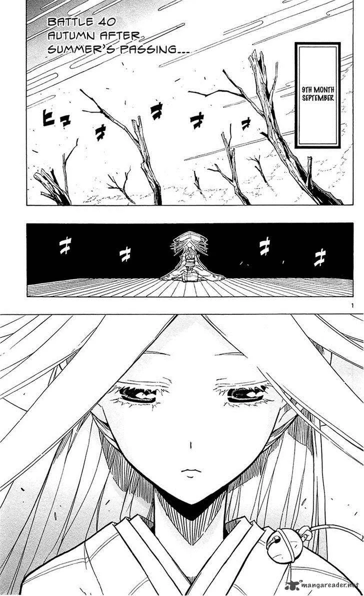 Joujuu Senjin!! Mushibugyo Chapter 40 page 1