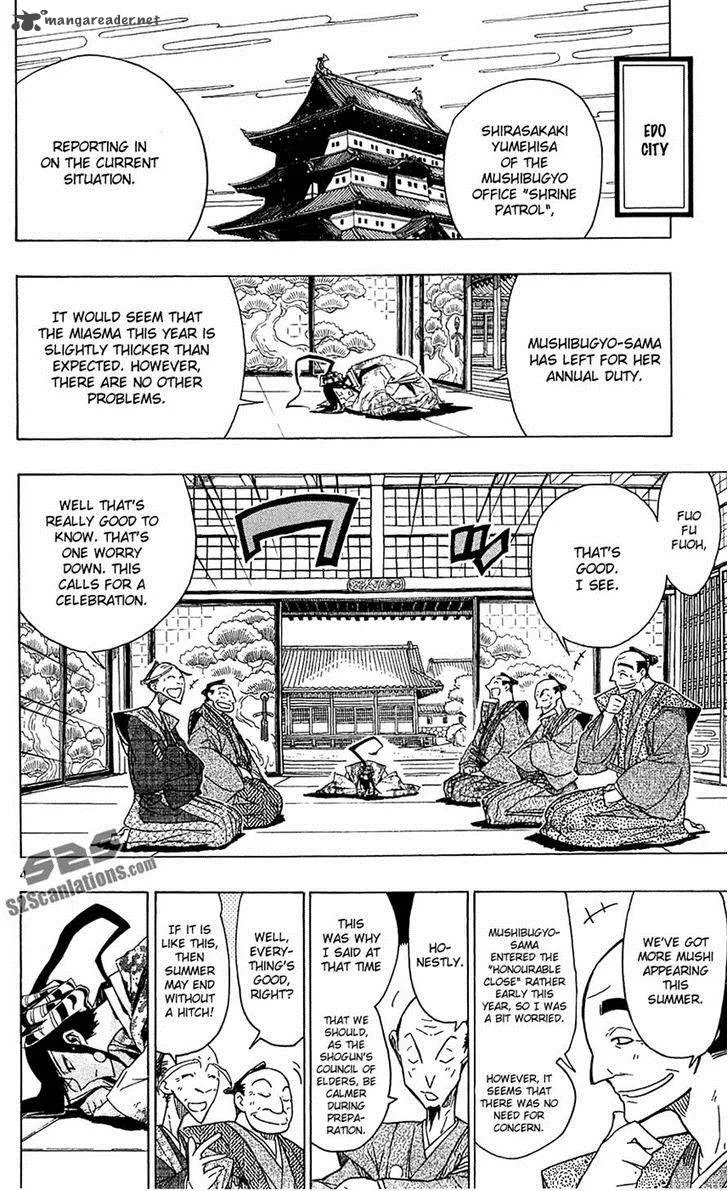 Joujuu Senjin!! Mushibugyo Chapter 40 page 4