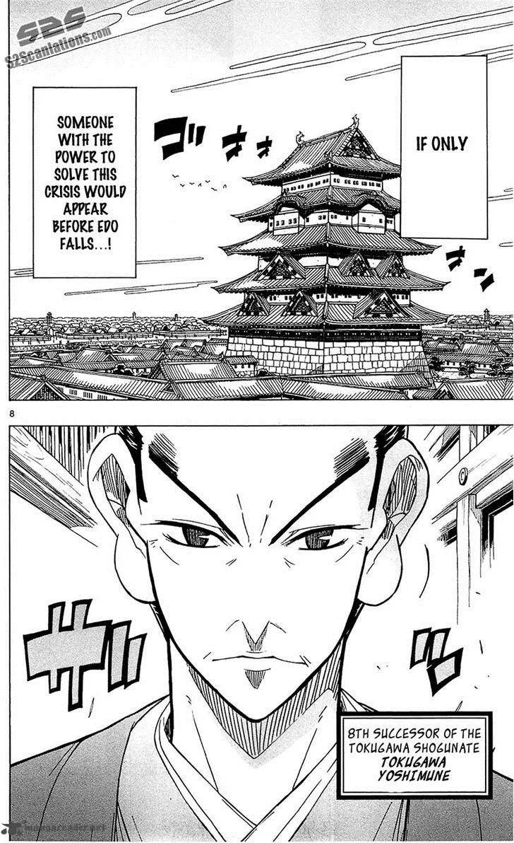 Joujuu Senjin!! Mushibugyo Chapter 40 page 8