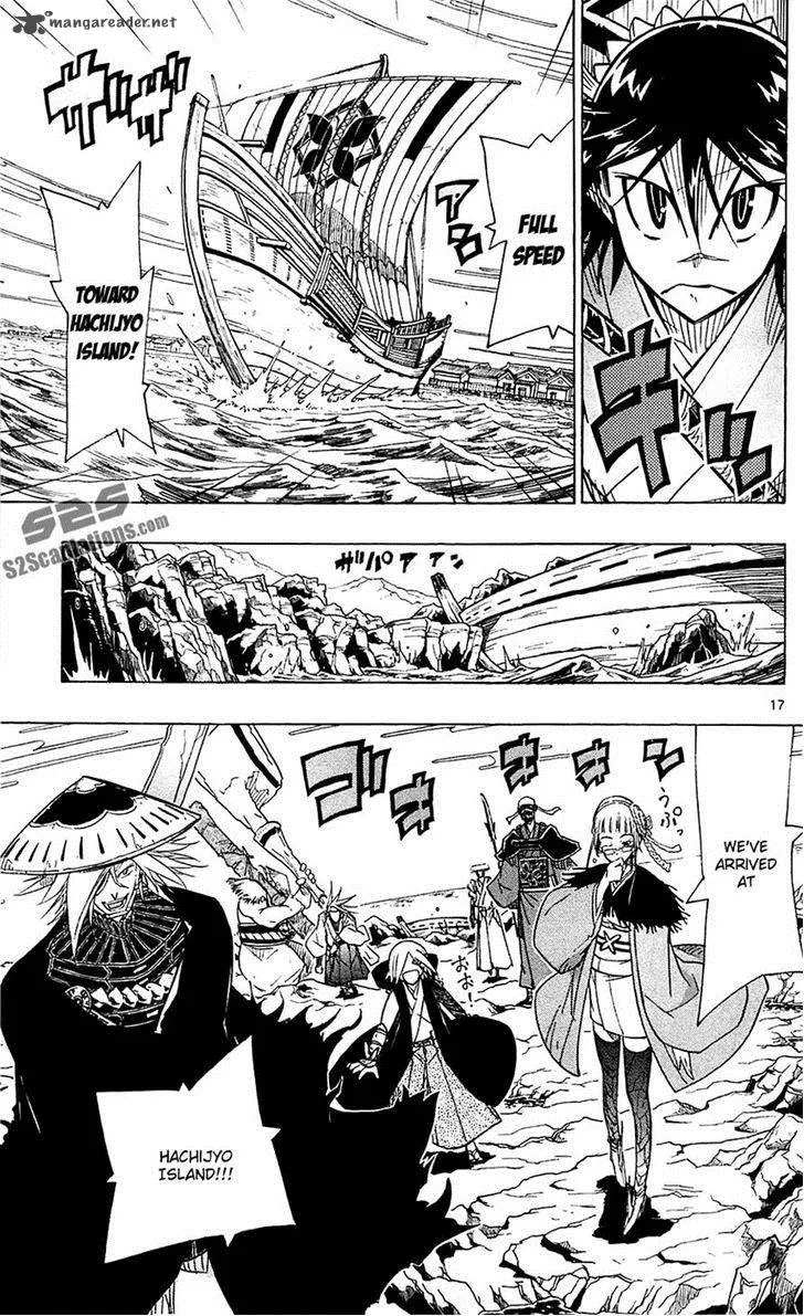 Joujuu Senjin!! Mushibugyo Chapter 41 page 17