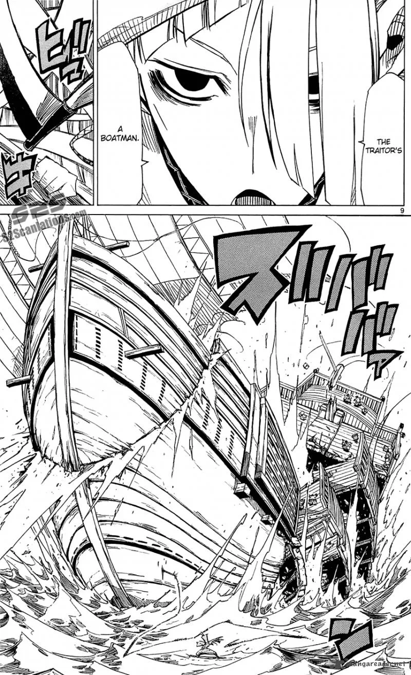 Joujuu Senjin!! Mushibugyo Chapter 42 page 10
