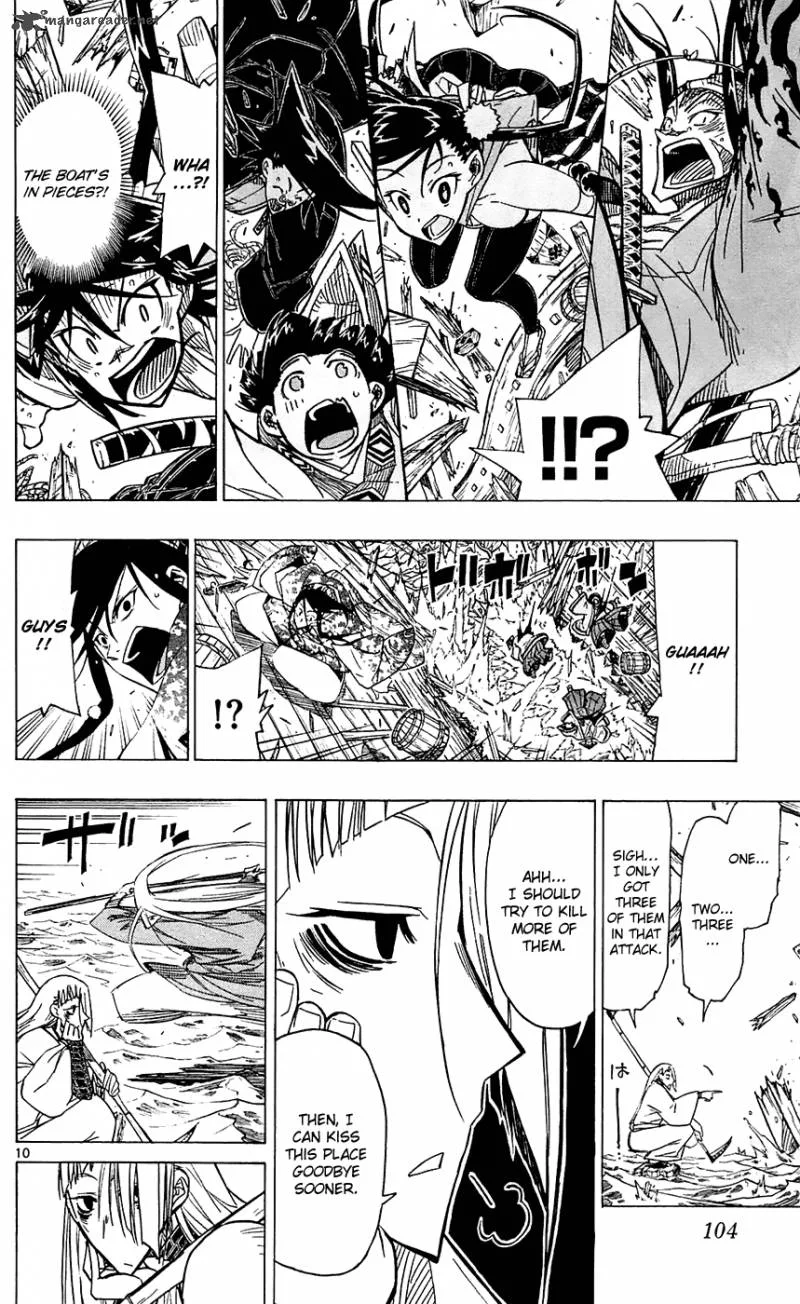Joujuu Senjin!! Mushibugyo Chapter 42 page 11