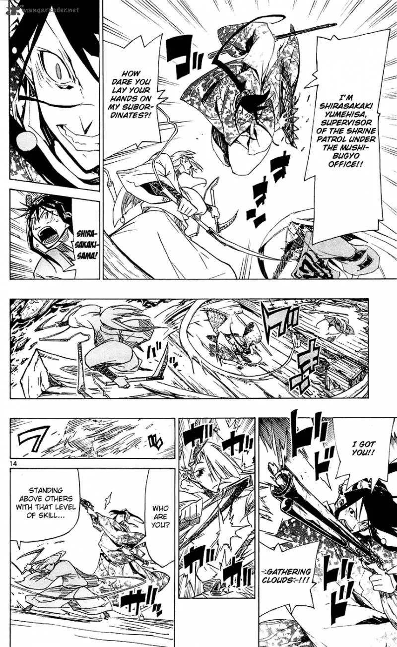 Joujuu Senjin!! Mushibugyo Chapter 42 page 15