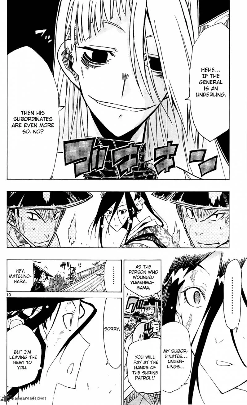 Joujuu Senjin!! Mushibugyo Chapter 43 page 11