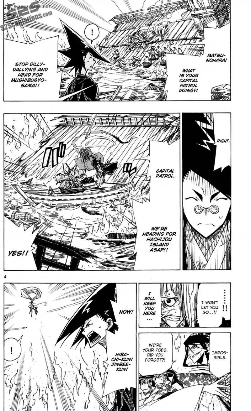 Joujuu Senjin!! Mushibugyo Chapter 44 page 5
