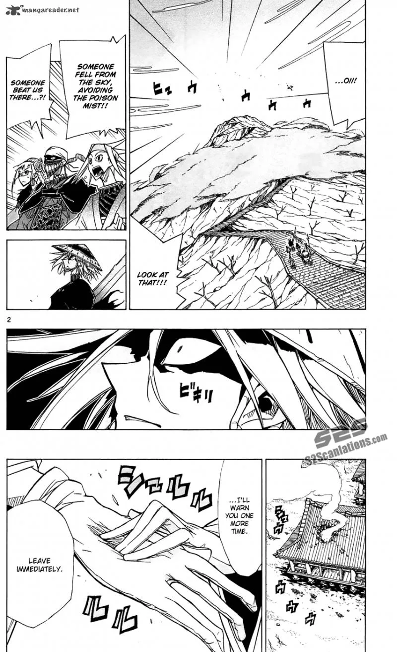 Joujuu Senjin!! Mushibugyo Chapter 45 page 3
