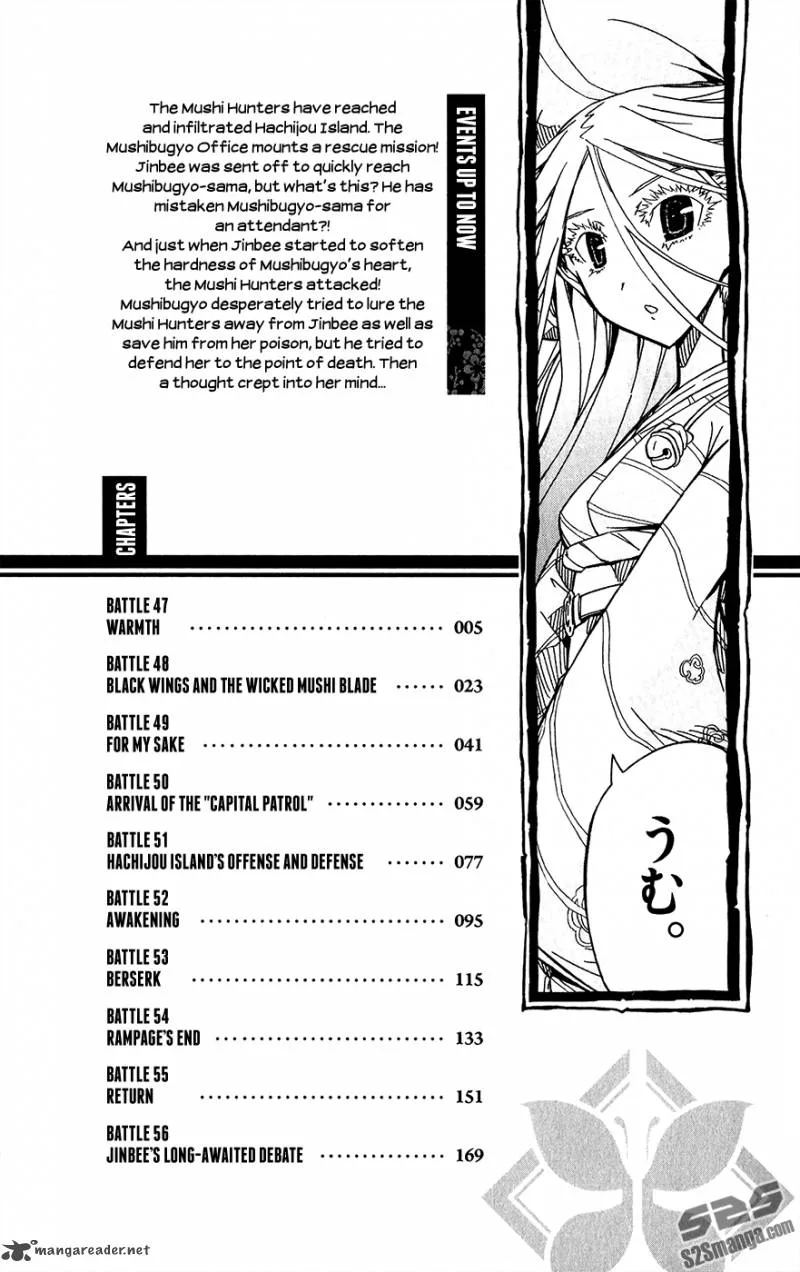 Joujuu Senjin!! Mushibugyo Chapter 47 page 6