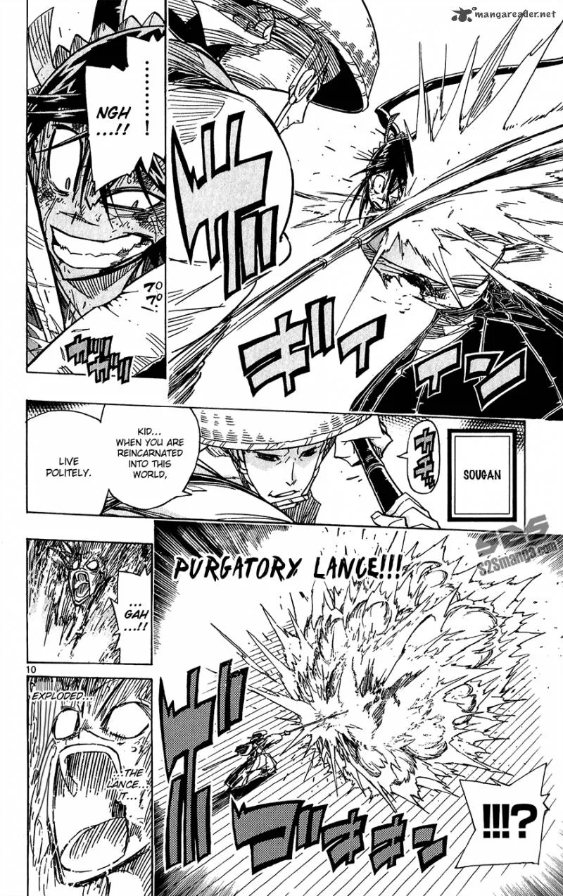 Joujuu Senjin!! Mushibugyo Chapter 47 page 16