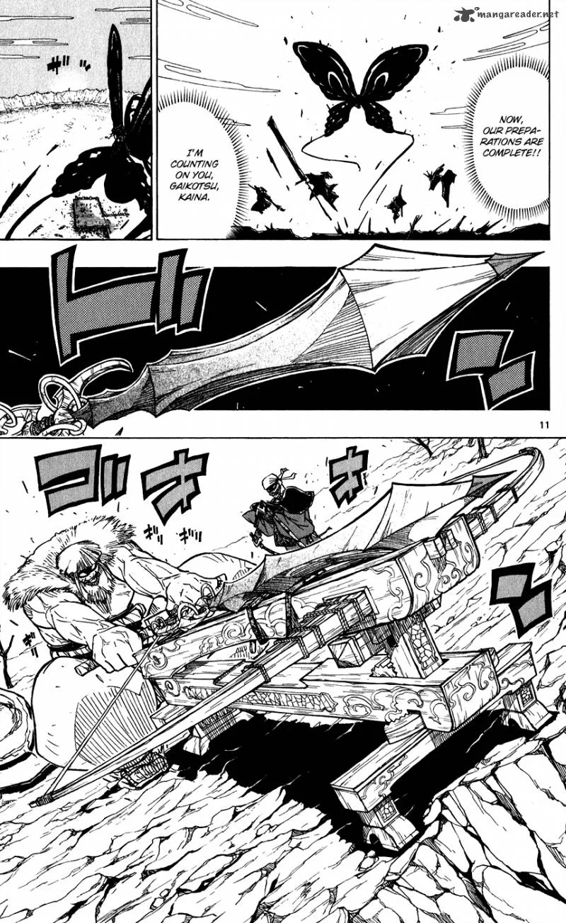 Joujuu Senjin!! Mushibugyo Chapter 48 page 12