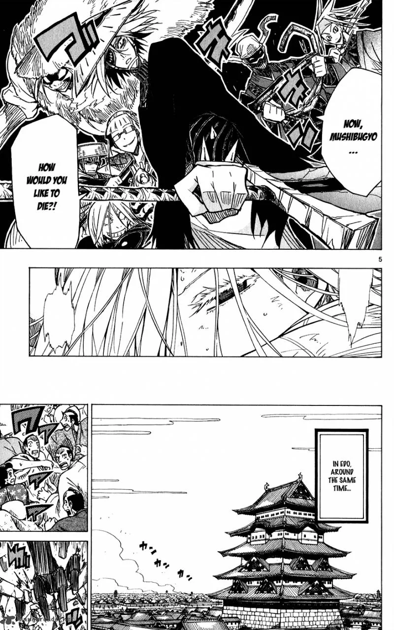 Joujuu Senjin!! Mushibugyo Chapter 49 page 7