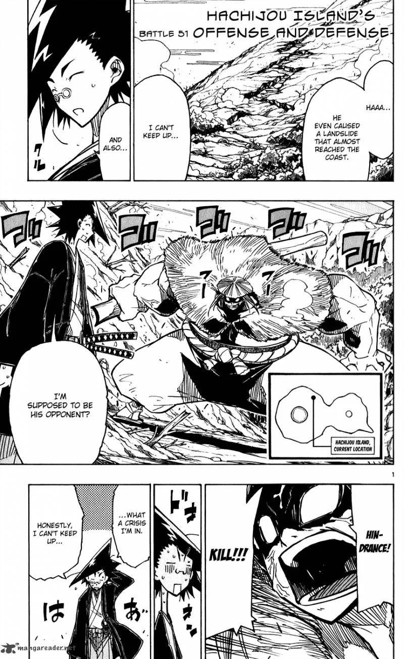 Joujuu Senjin!! Mushibugyo Chapter 51 page 3