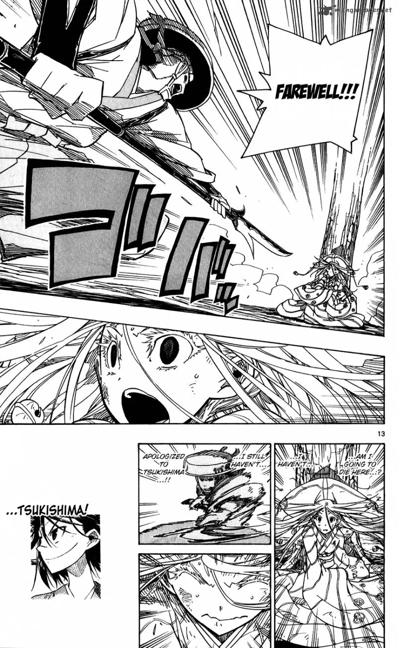 Joujuu Senjin!! Mushibugyo Chapter 51 page 15
