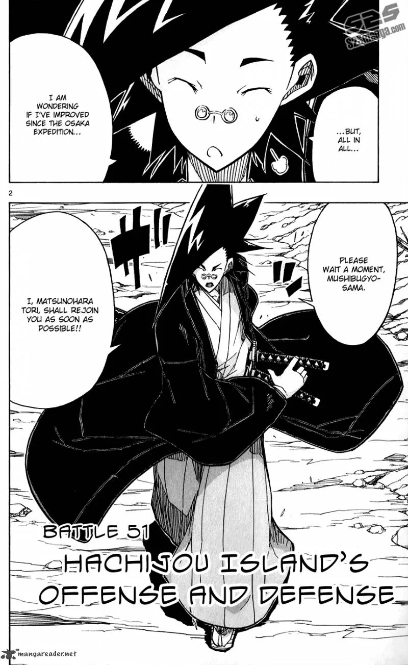 Joujuu Senjin!! Mushibugyo Chapter 51 page 4