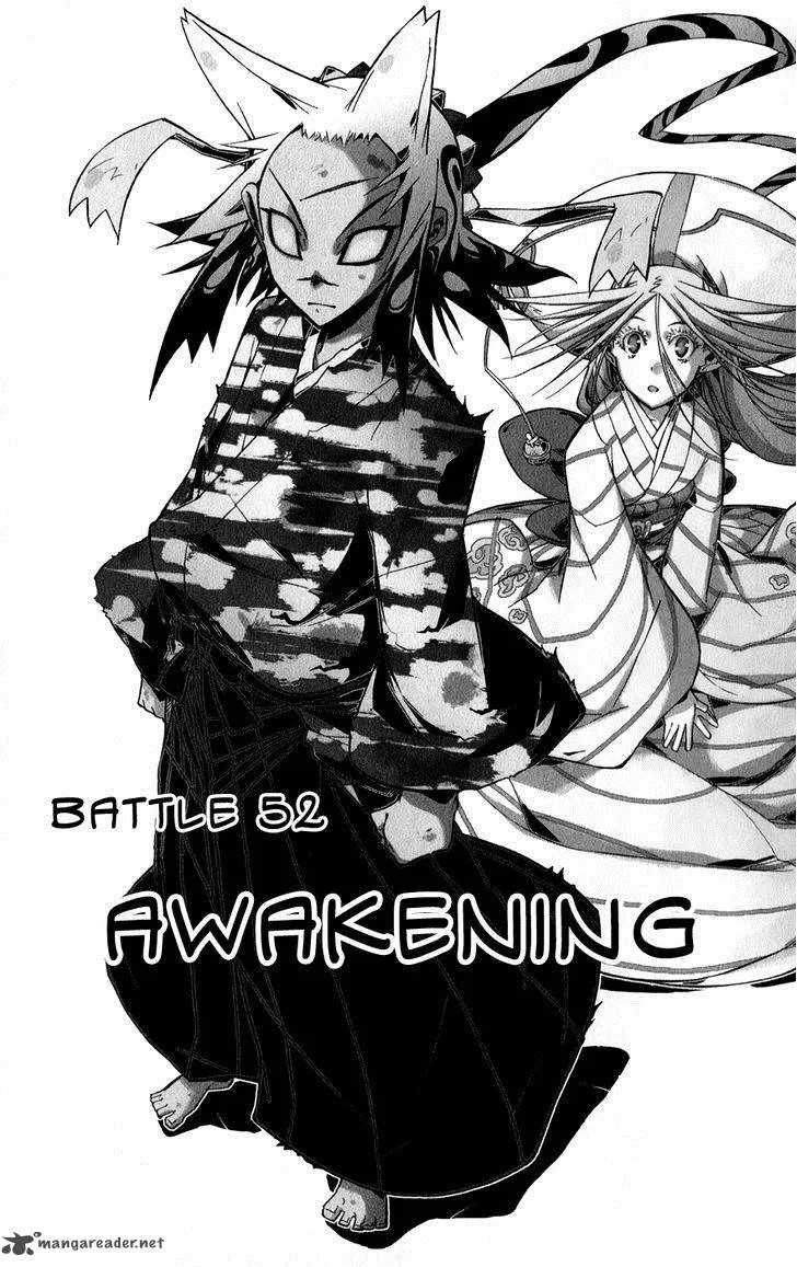 Joujuu Senjin!! Mushibugyo Chapter 52 page 2