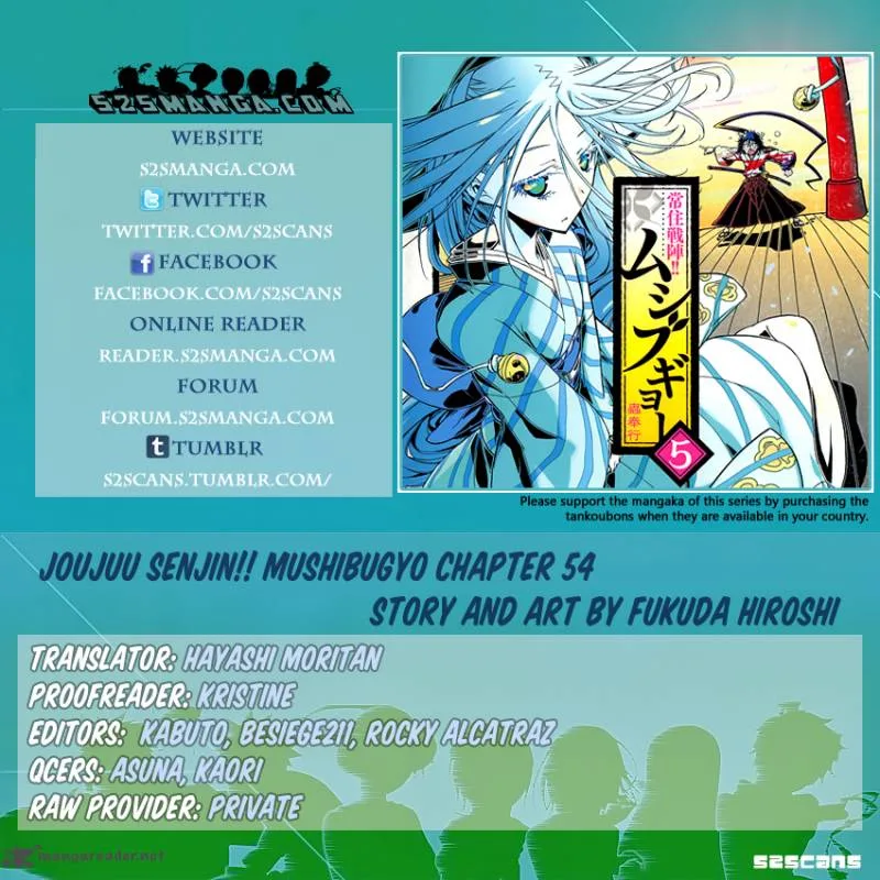 Joujuu Senjin!! Mushibugyo Chapter 54 page 1