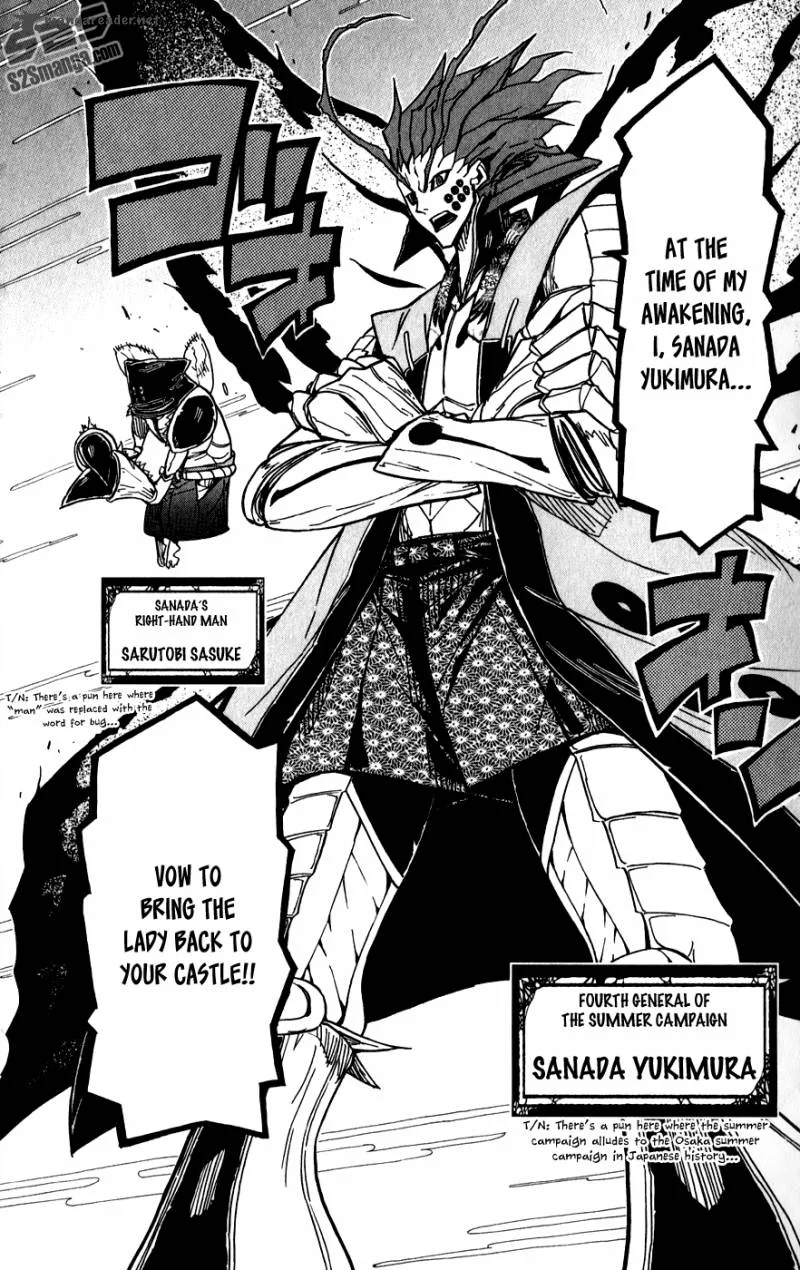 Joujuu Senjin!! Mushibugyo Chapter 55 page 17