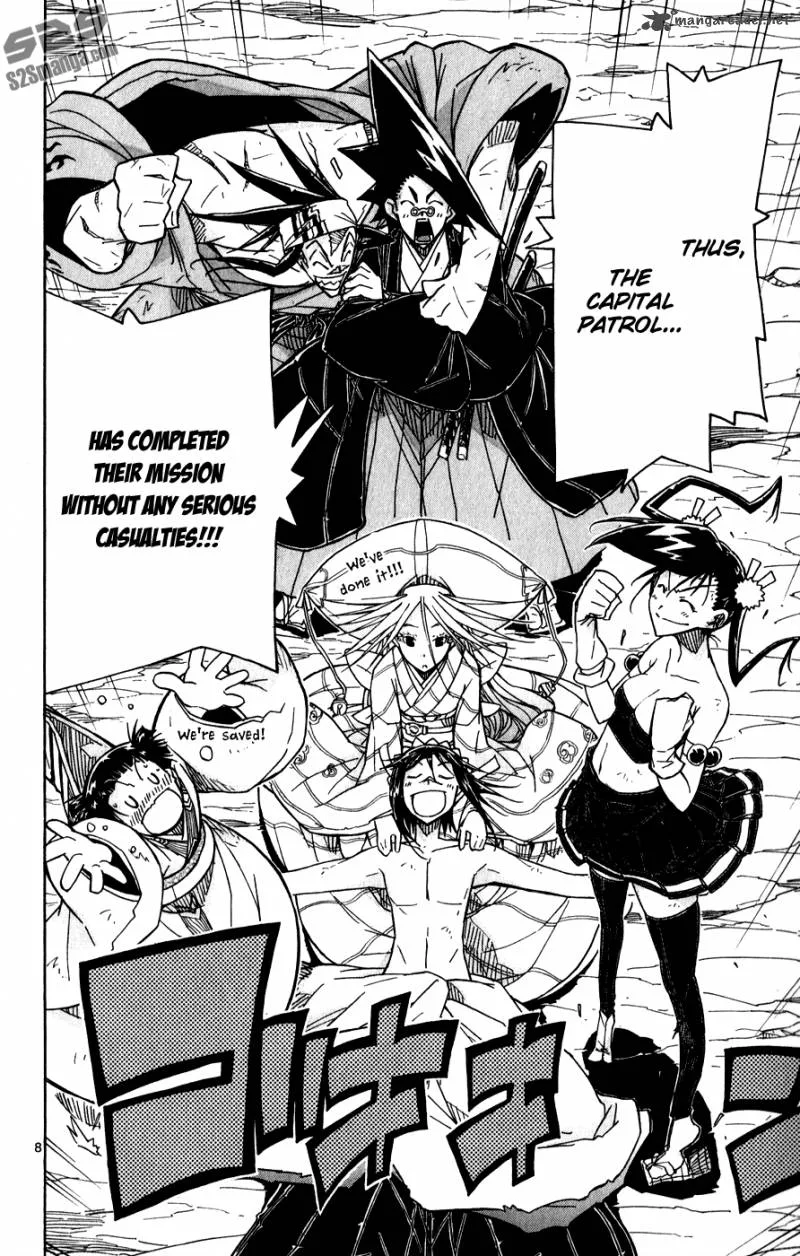 Joujuu Senjin!! Mushibugyo Chapter 55 page 9