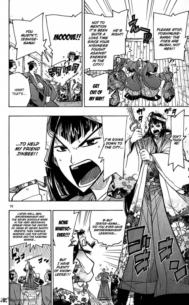 Joujuu Senjin!! Mushibugyo Chapter 56 page 11