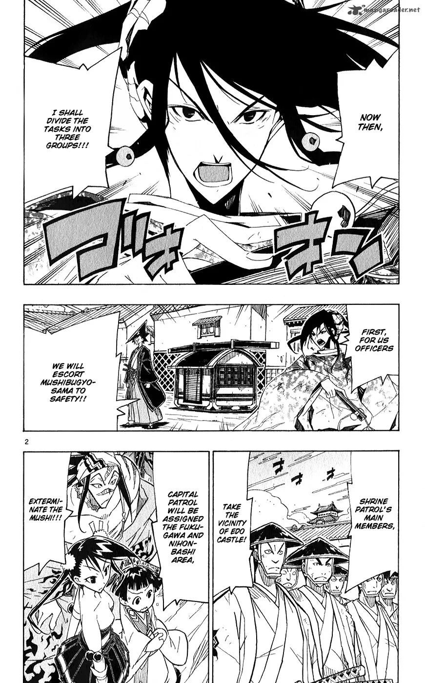 Joujuu Senjin!! Mushibugyo Chapter 57 page 8