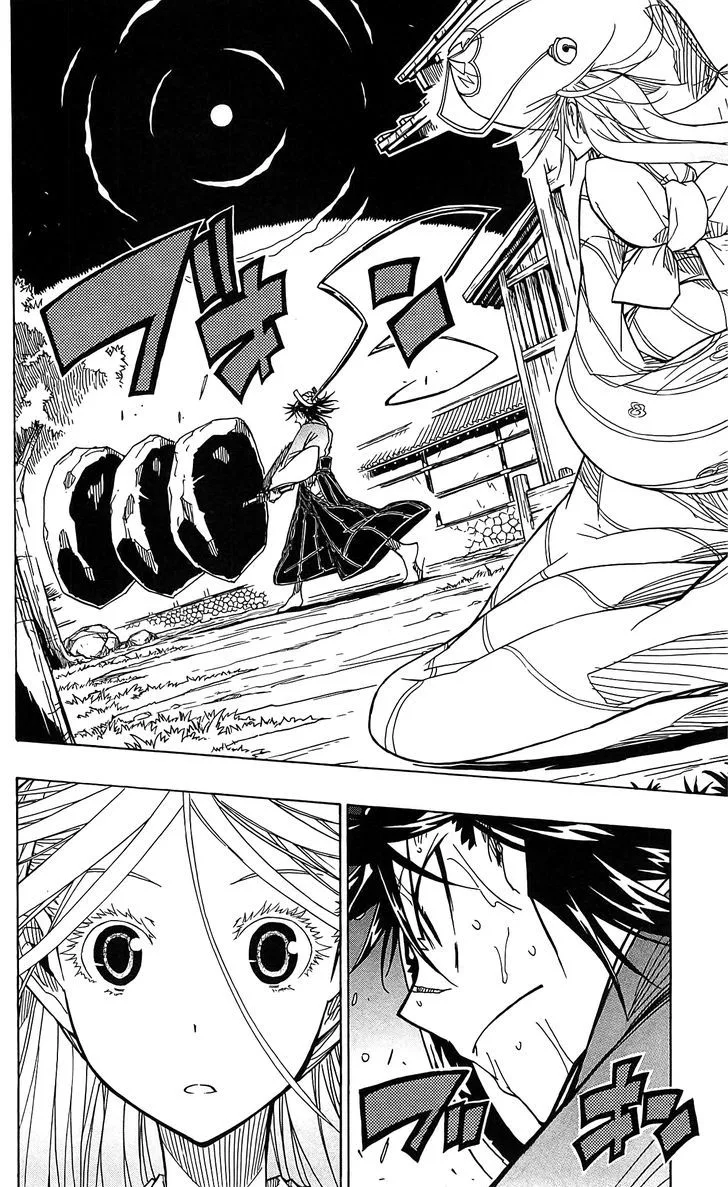 Joujuu Senjin!! Mushibugyo Chapter 58 page 13