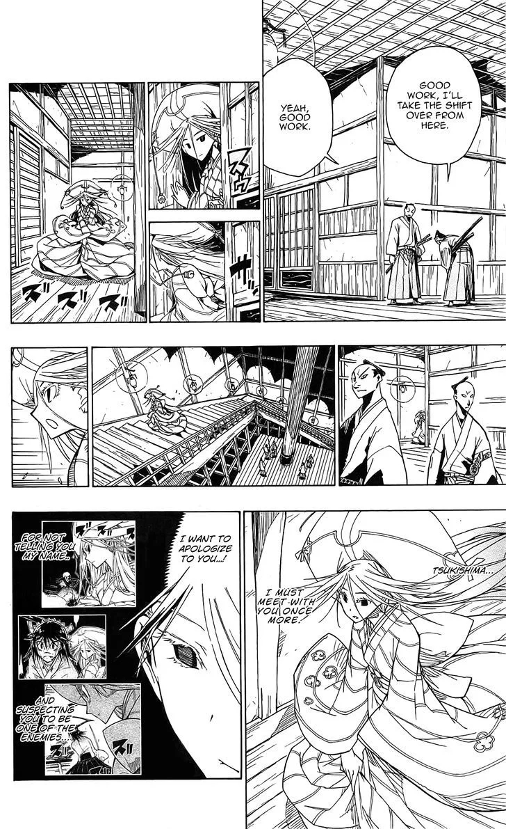 Joujuu Senjin!! Mushibugyo Chapter 58 page 11