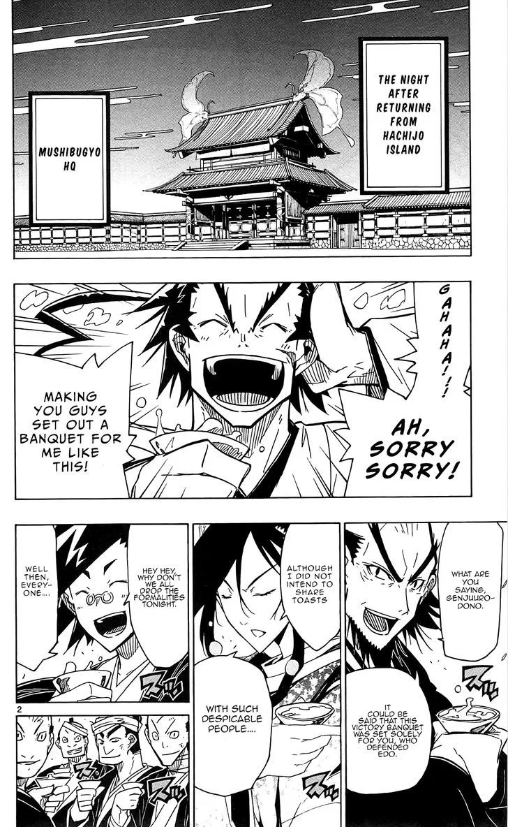 Joujuu Senjin!! Mushibugyo Chapter 58 page 3