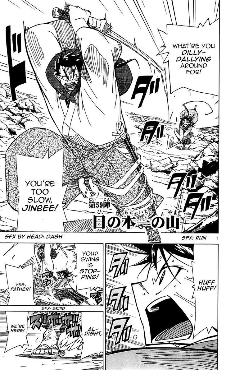 Joujuu Senjin!! Mushibugyo Chapter 59 page 2