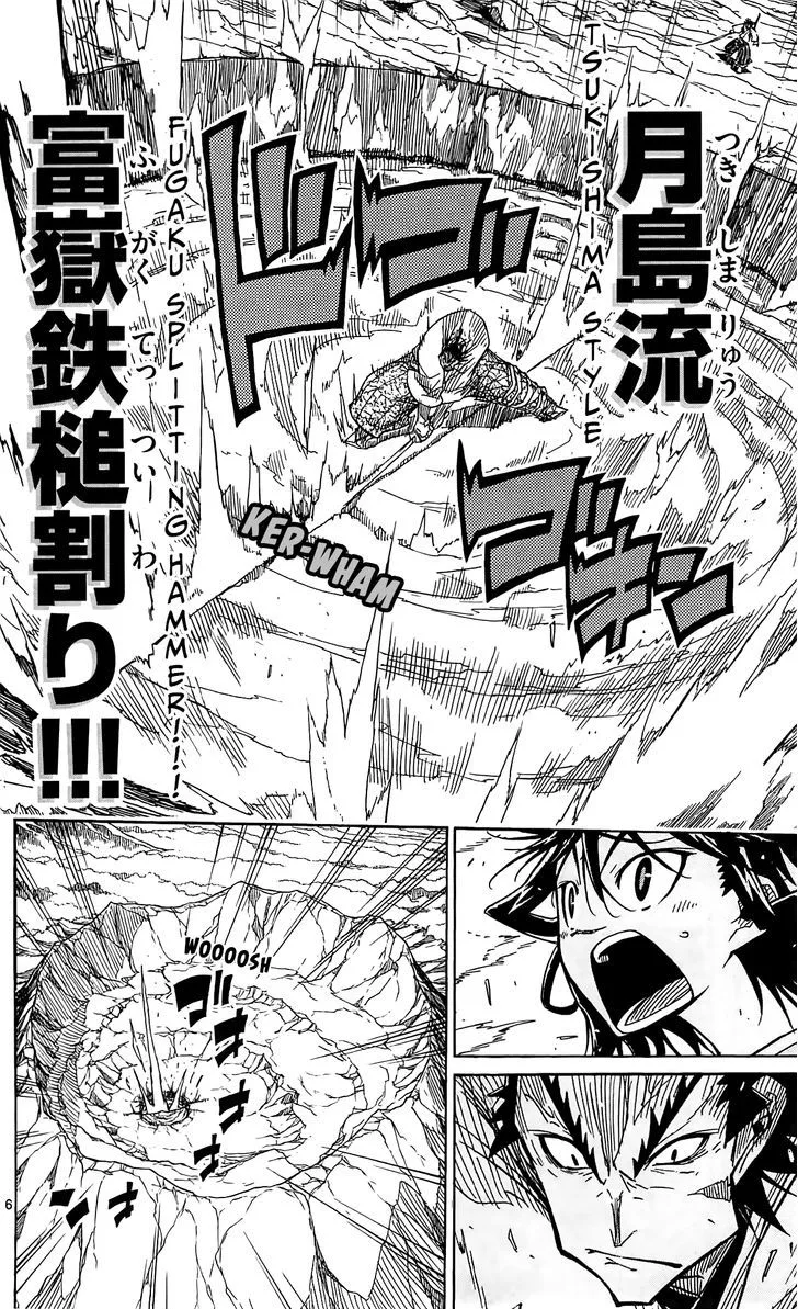 Joujuu Senjin!! Mushibugyo Chapter 60 page 7