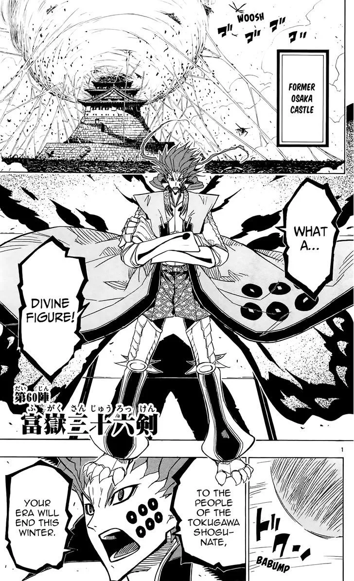 Joujuu Senjin!! Mushibugyo Chapter 60 page 2