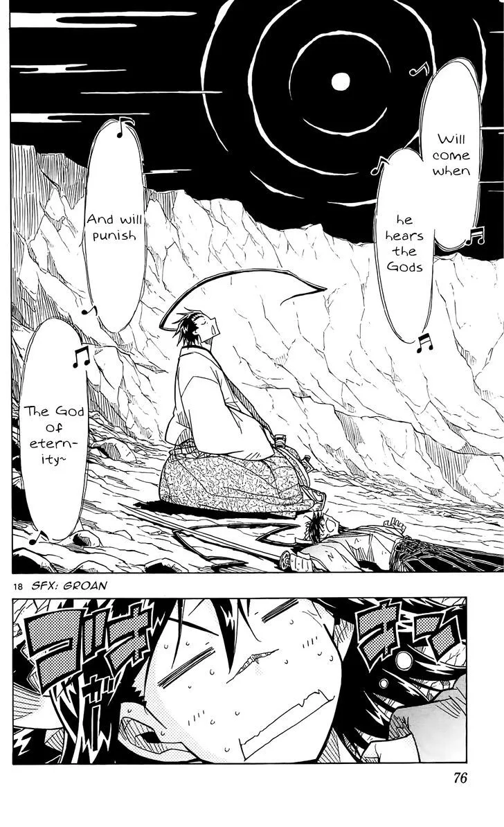 Joujuu Senjin!! Mushibugyo Chapter 60 page 19