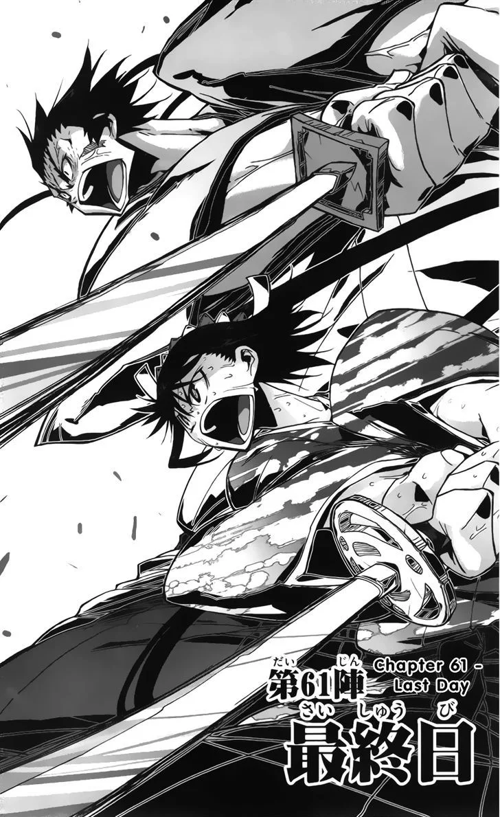Joujuu Senjin!! Mushibugyo Chapter 61 page 3