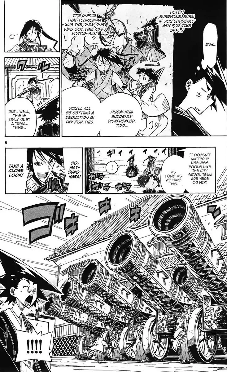 Joujuu Senjin!! Mushibugyo Chapter 62 page 6