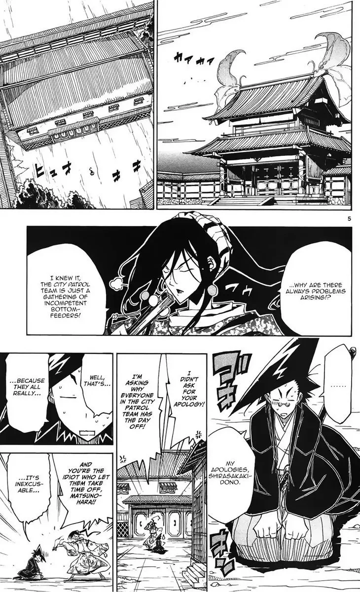 Joujuu Senjin!! Mushibugyo Chapter 62 page 5