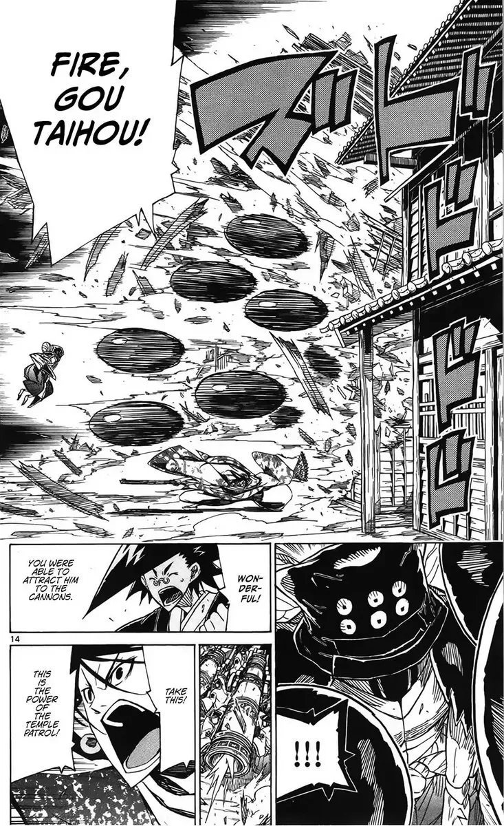 Joujuu Senjin!! Mushibugyo Chapter 62 page 14