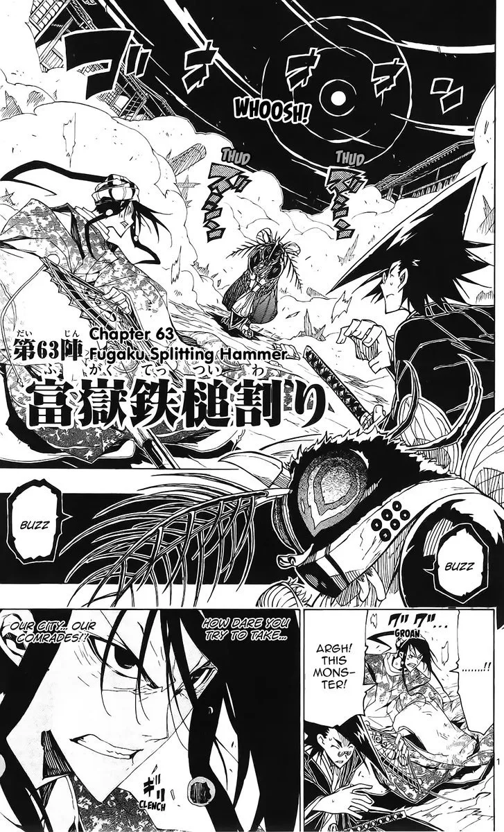Joujuu Senjin!! Mushibugyo Chapter 63 page 1
