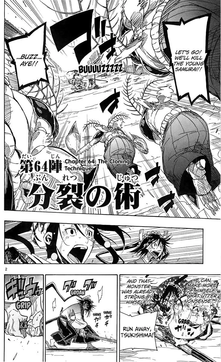 Joujuu Senjin!! Mushibugyo Chapter 64 page 1