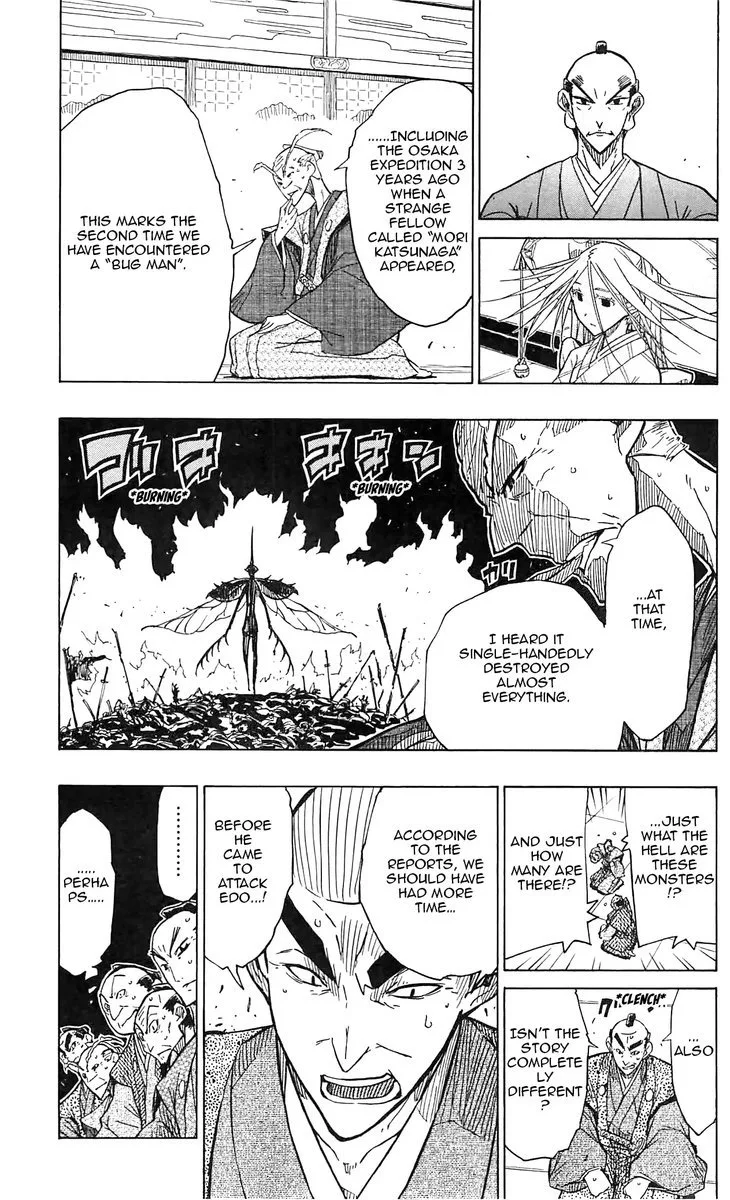 Joujuu Senjin!! Mushibugyo Chapter 65 page 7