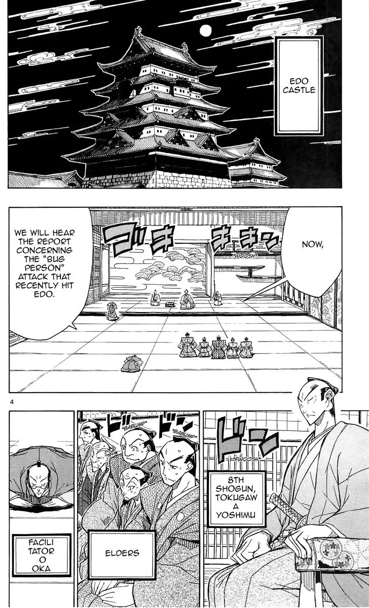 Joujuu Senjin!! Mushibugyo Chapter 65 page 4