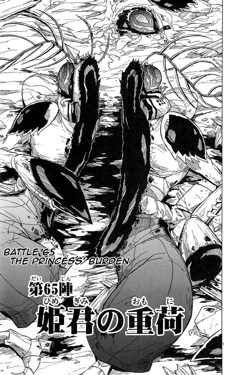 Joujuu Senjin!! Mushibugyo Chapter 65 page 1