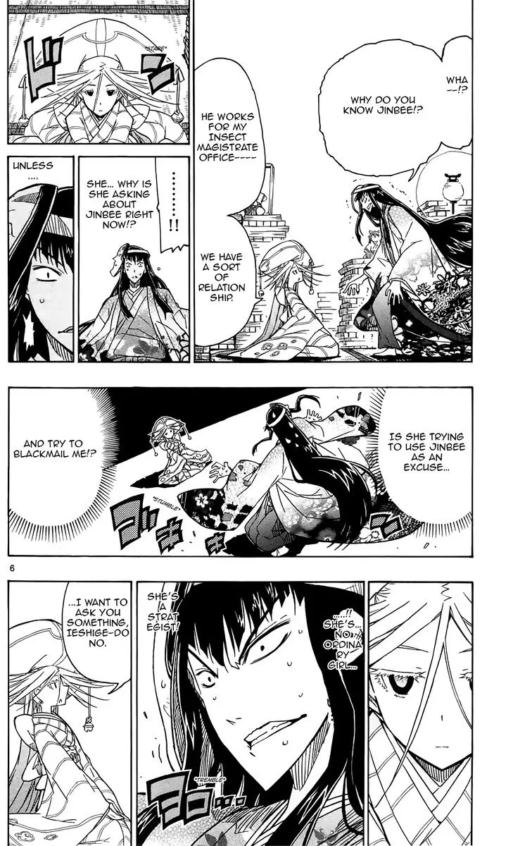 Joujuu Senjin!! Mushibugyo Chapter 66 page 6